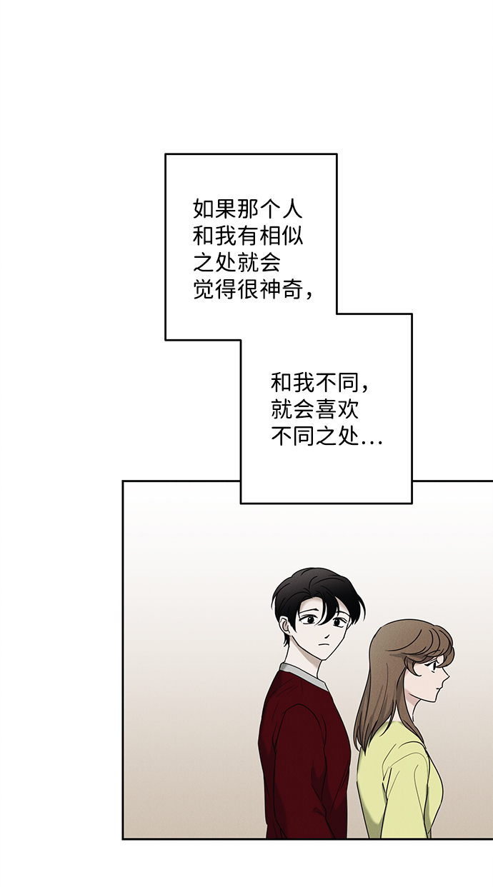 第47话12