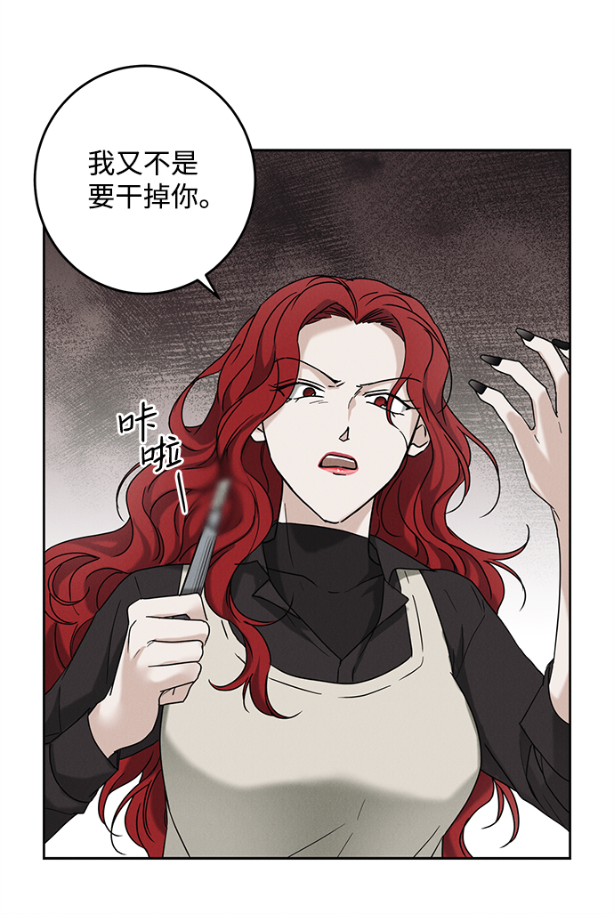 第59话5