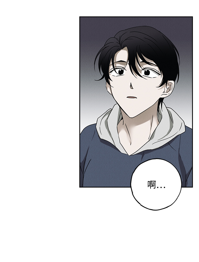第52话7