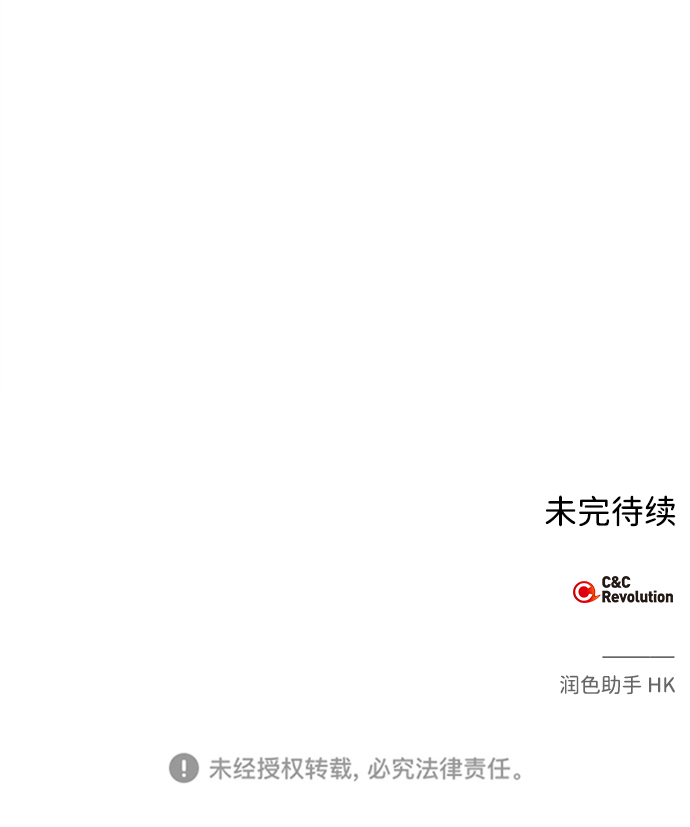 第13话69