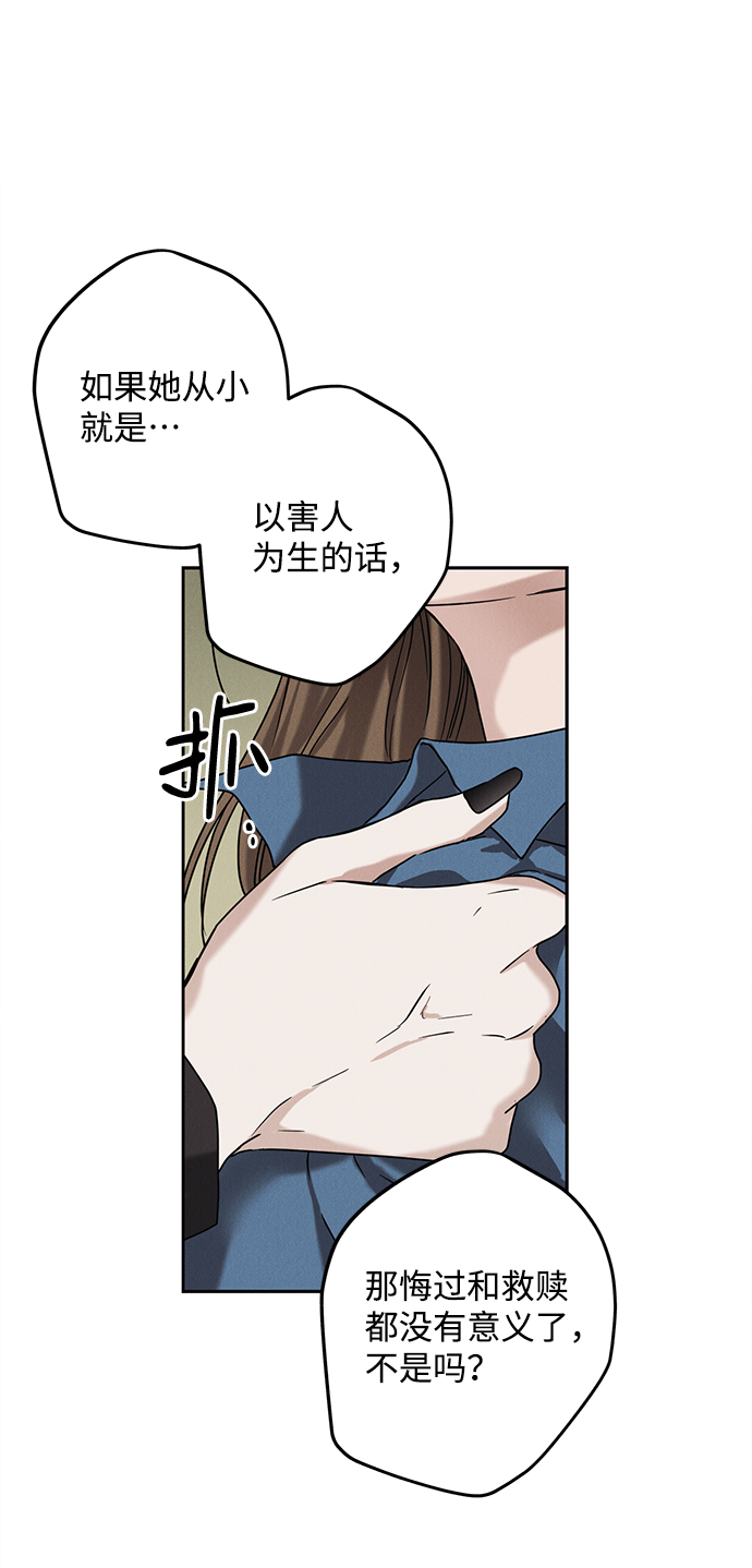 第58话50