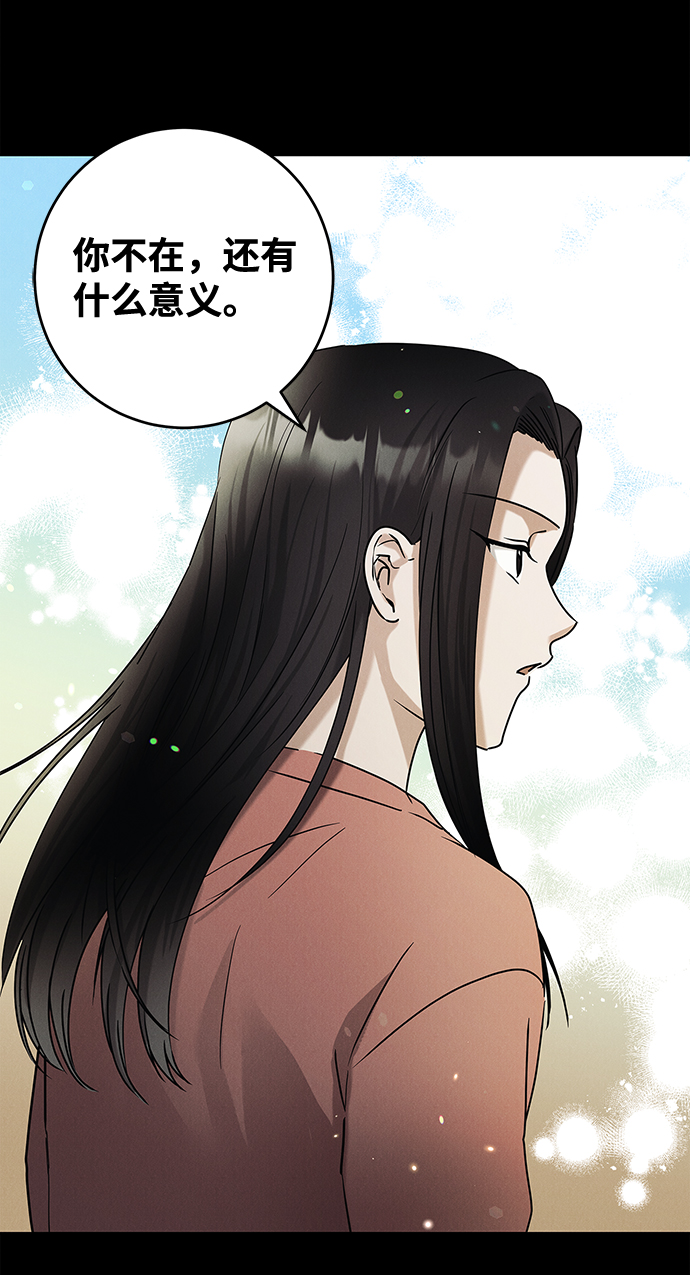 第67话23