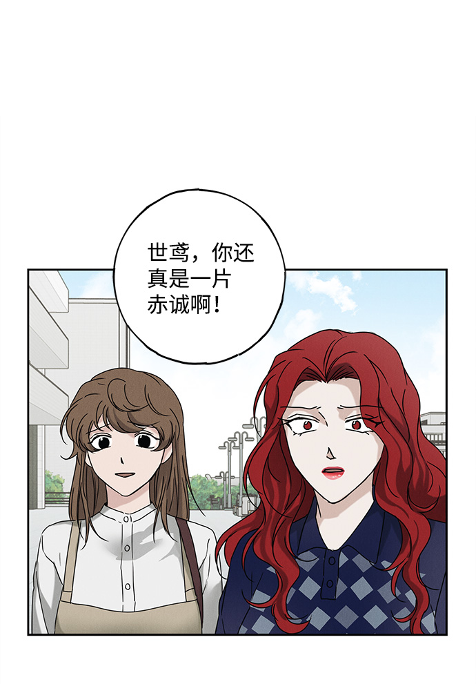 第54话30