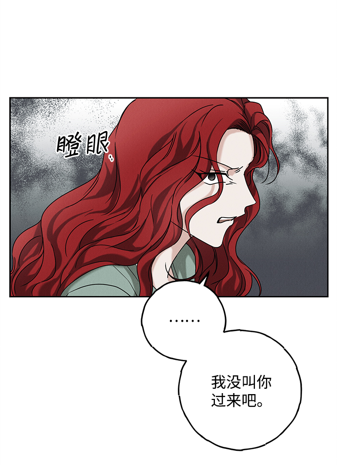 第56话4