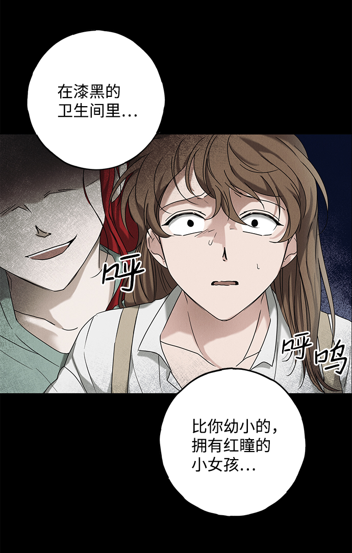 第56话35
