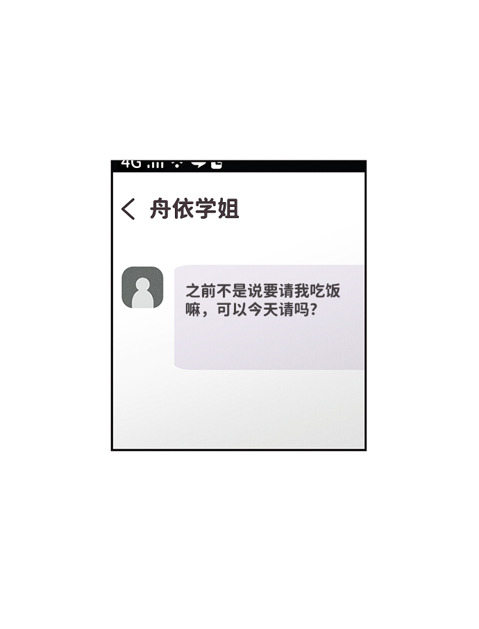 第28话51