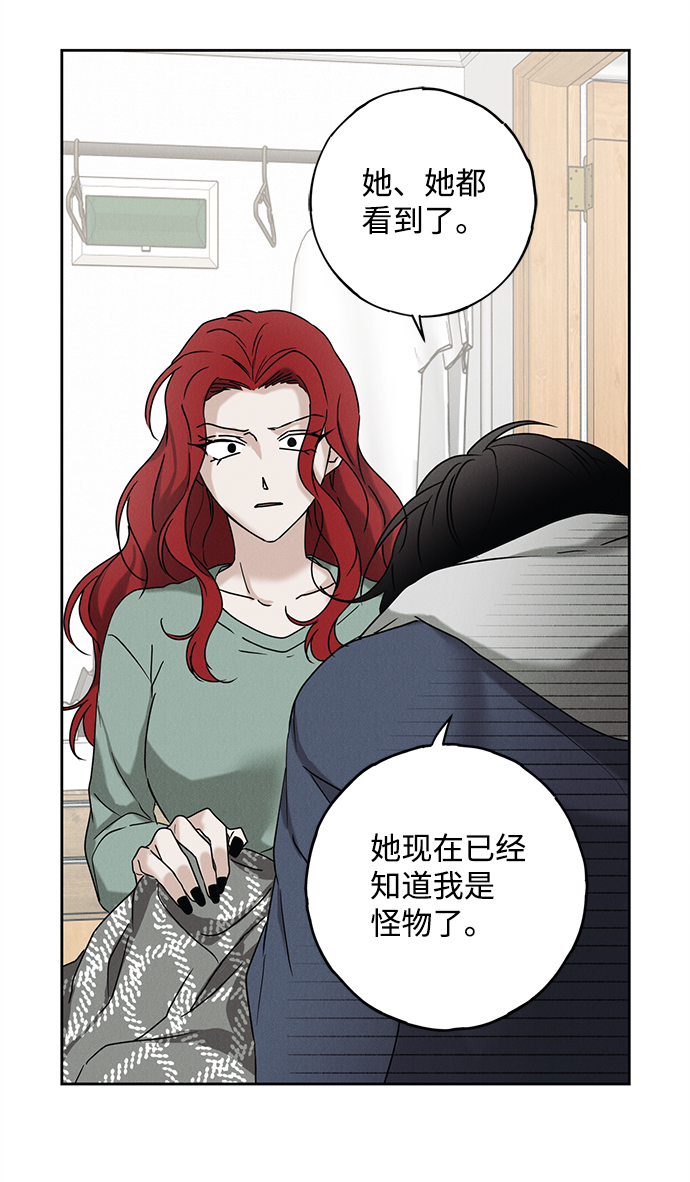 第51话23