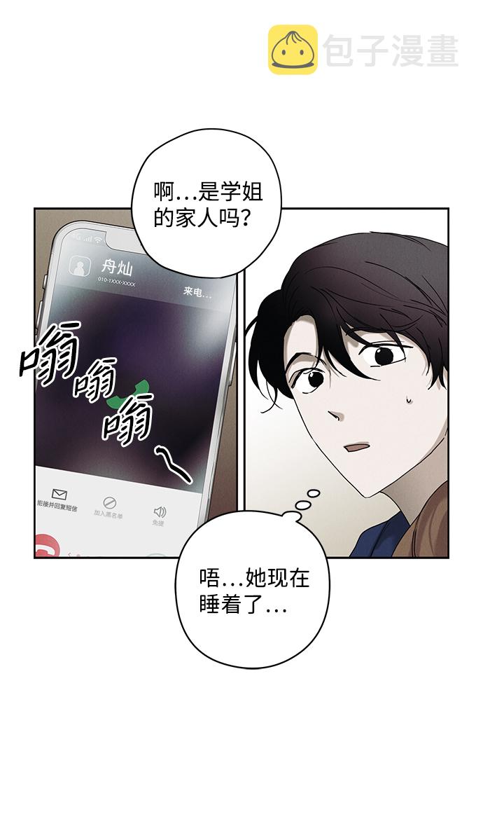 第29话6