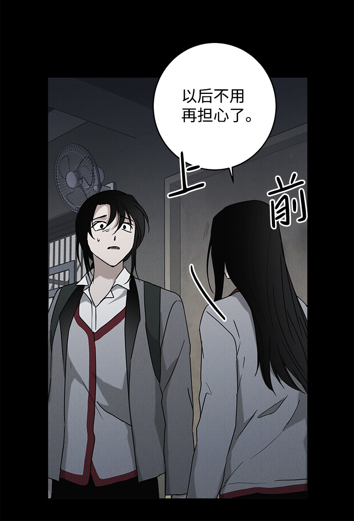 第62话44