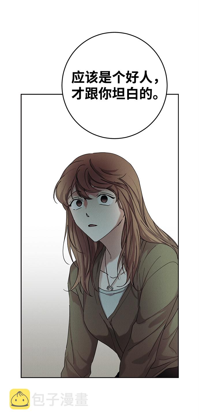 第35话68