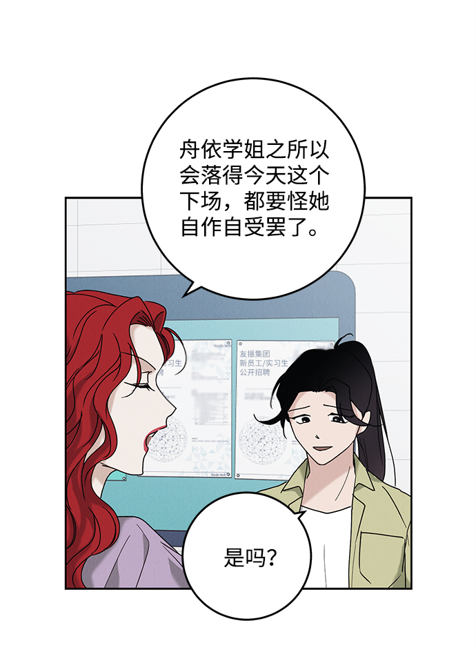第38话36