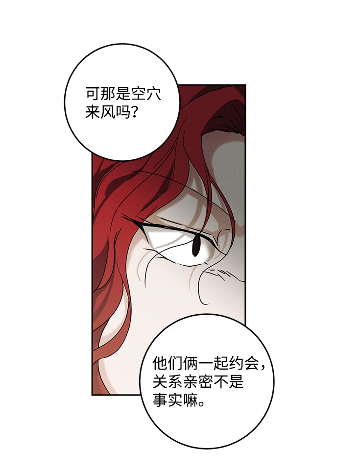 第37话51