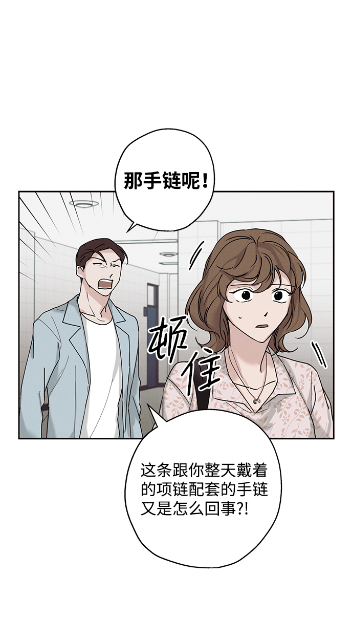 第33话53