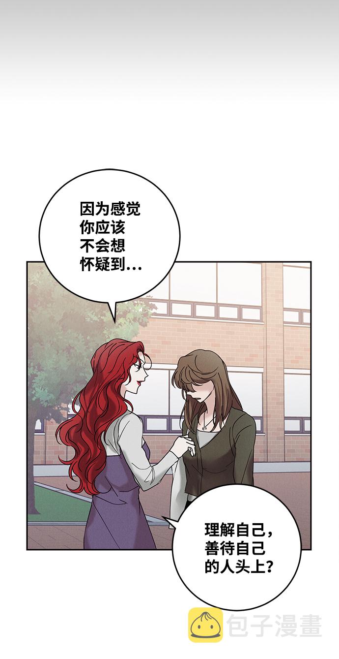 第36话24
