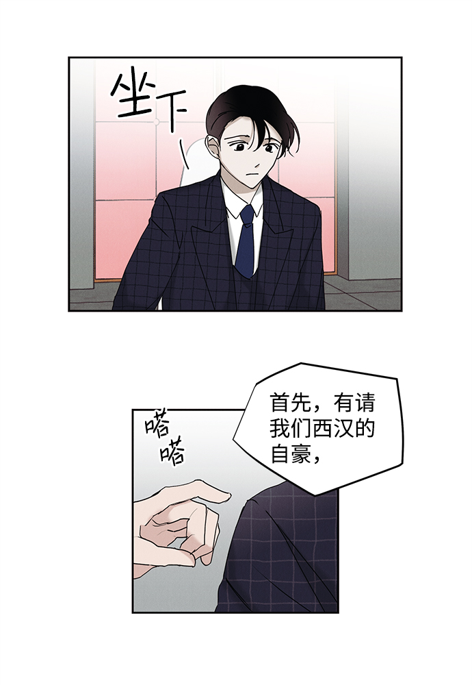 第16话26