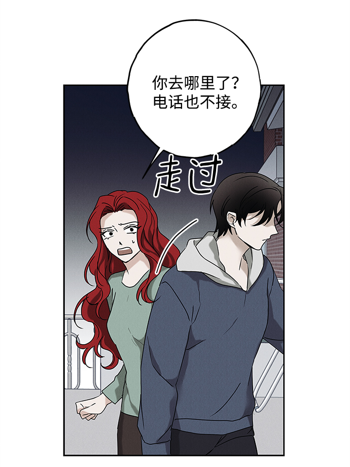 第52话13