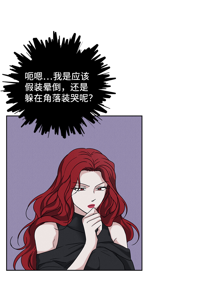 第50话12