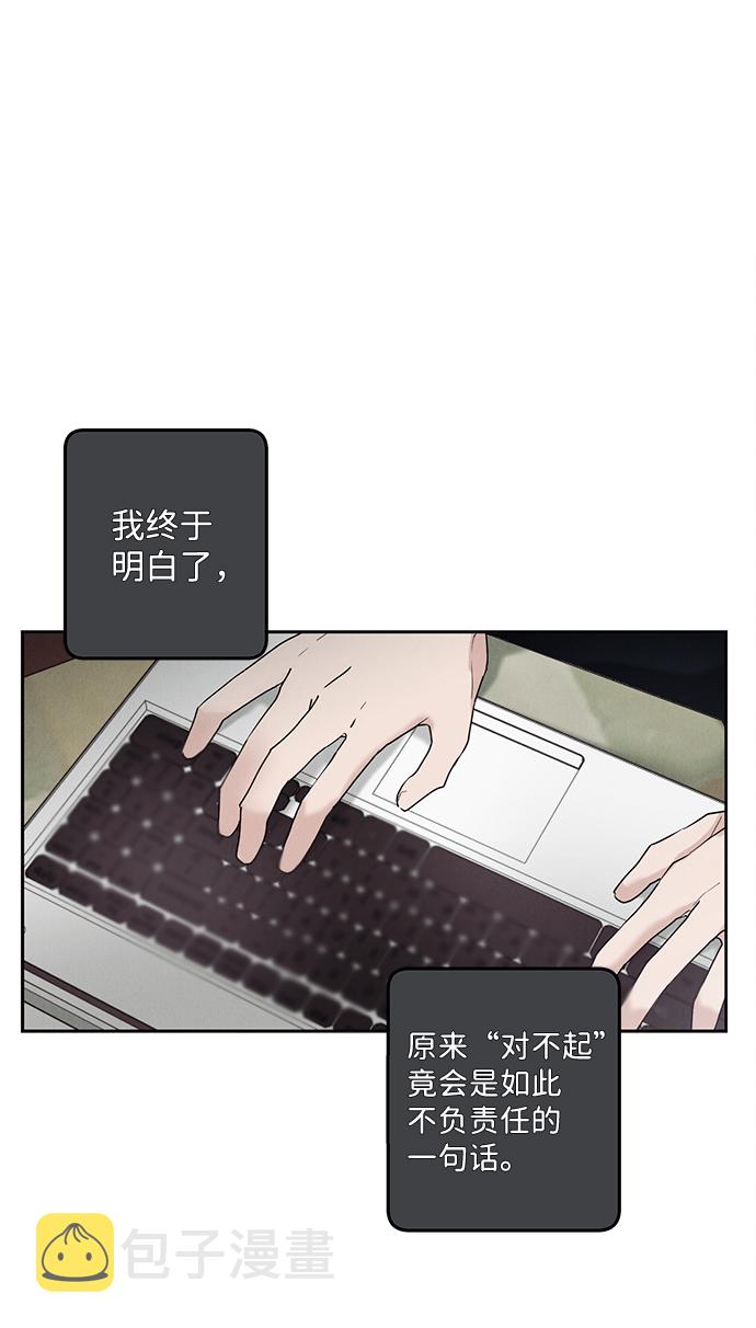 第33话23