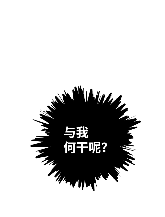 第36话62
