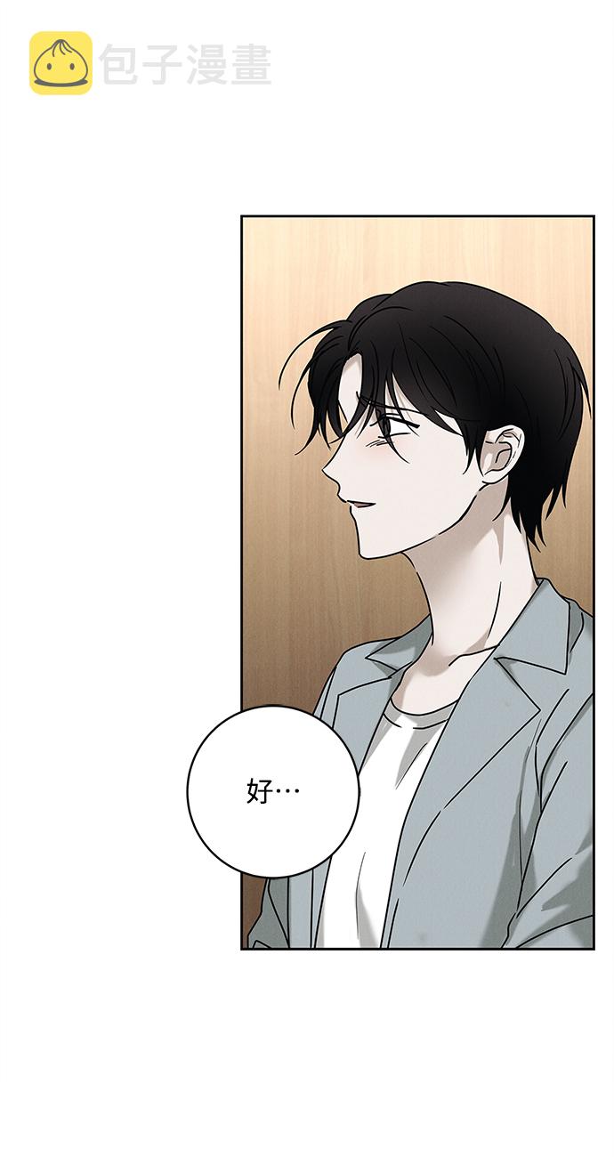 第67话78