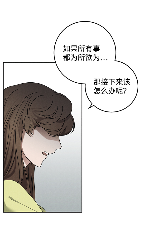 第47话50