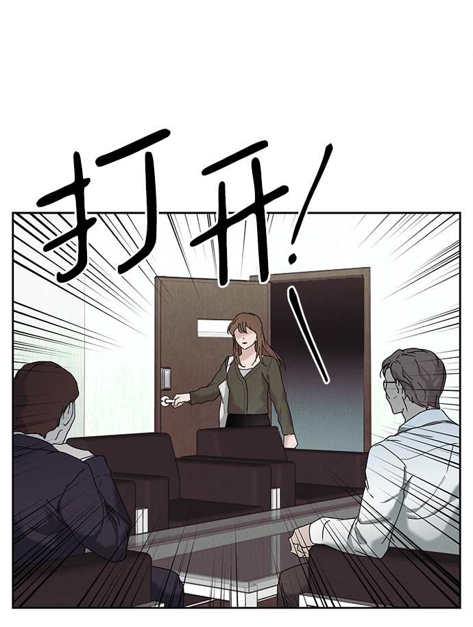 第37话11
