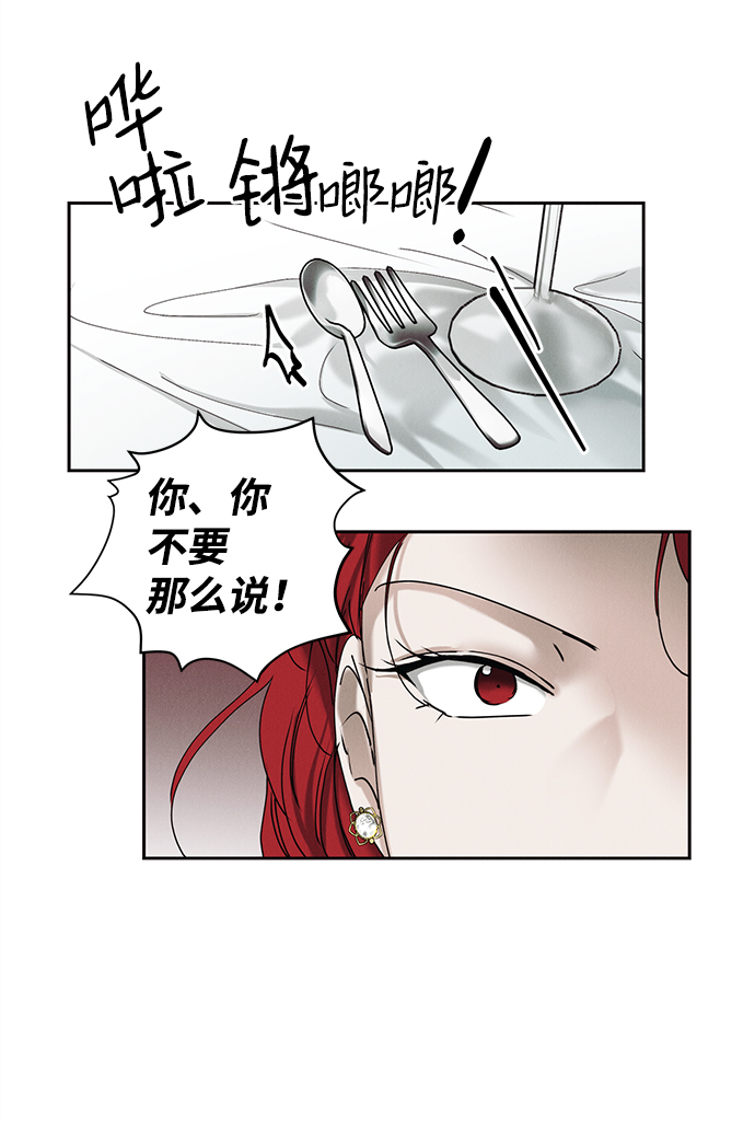 第16话55