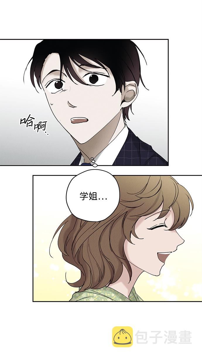 第17话14