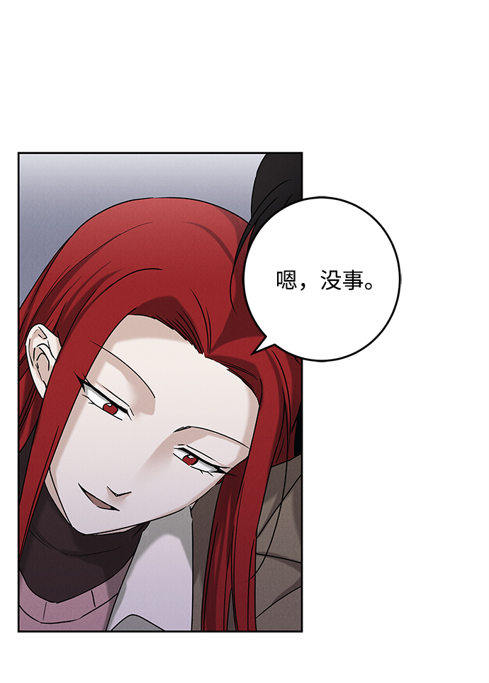 外传 01话37