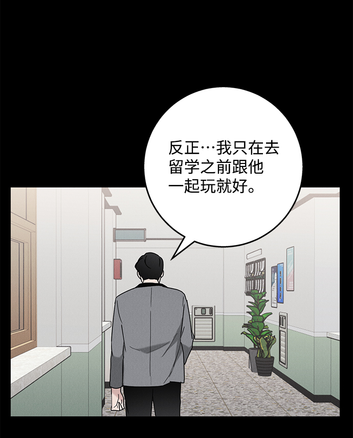 第62话12