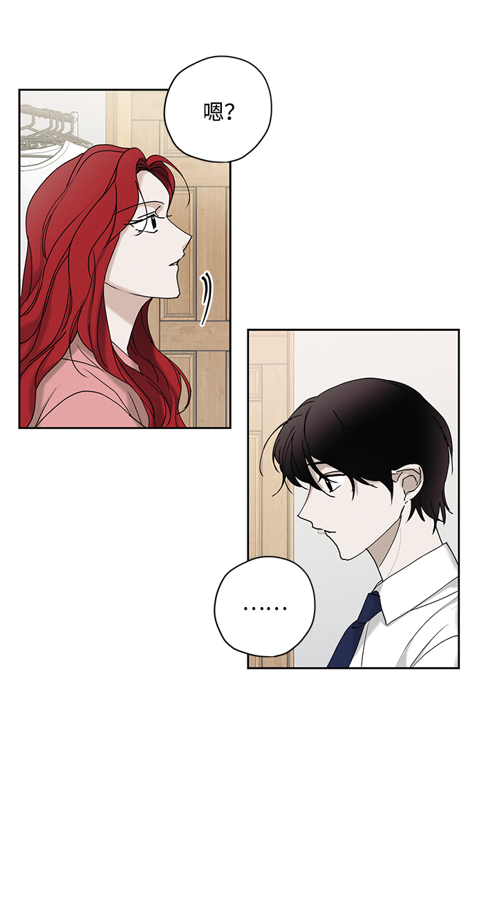 第16话21