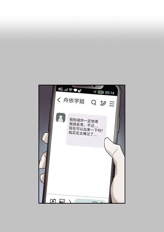 第38话47