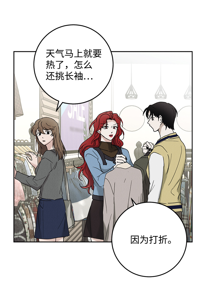第45话32