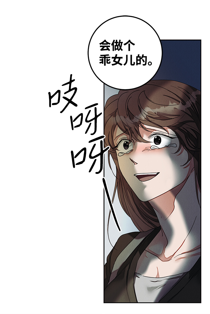 第37话29