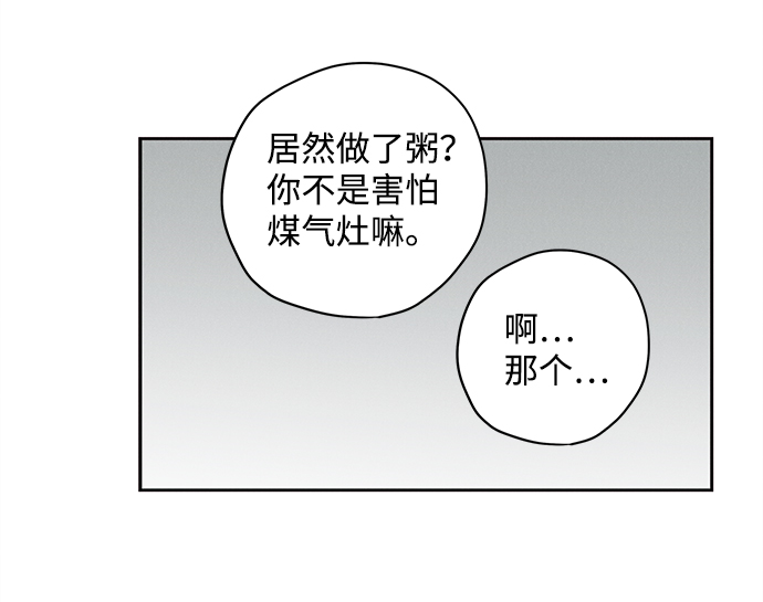 第22话51