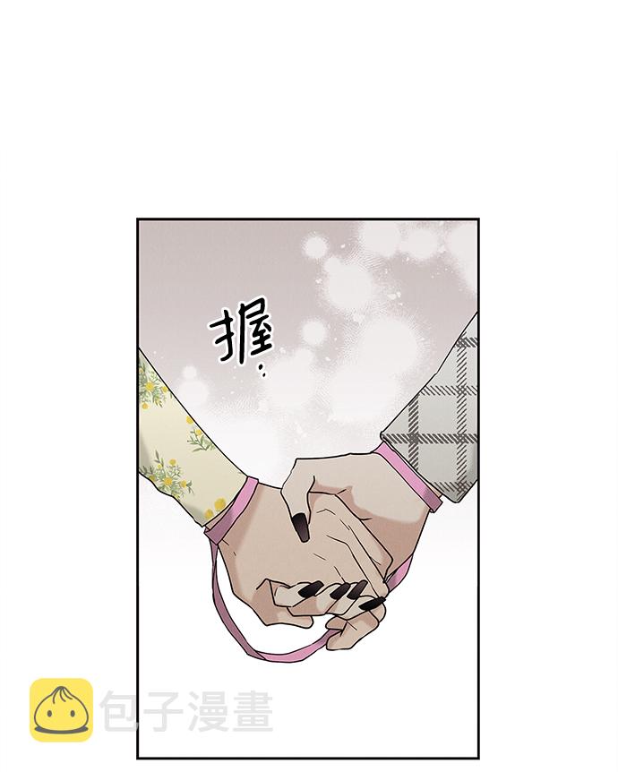 外传 02话34