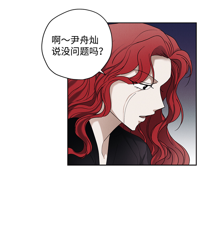 第29话40