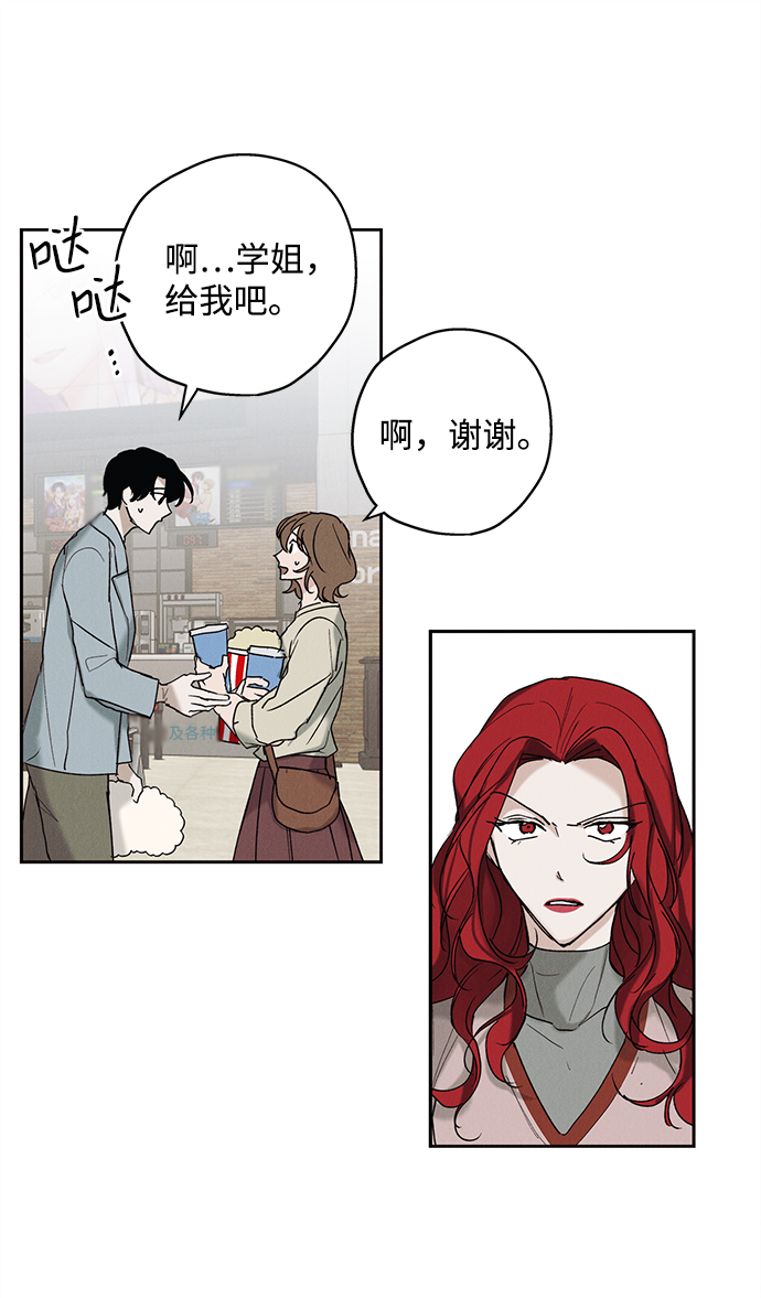 第8话18
