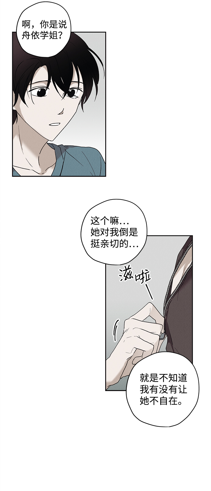 第4话28