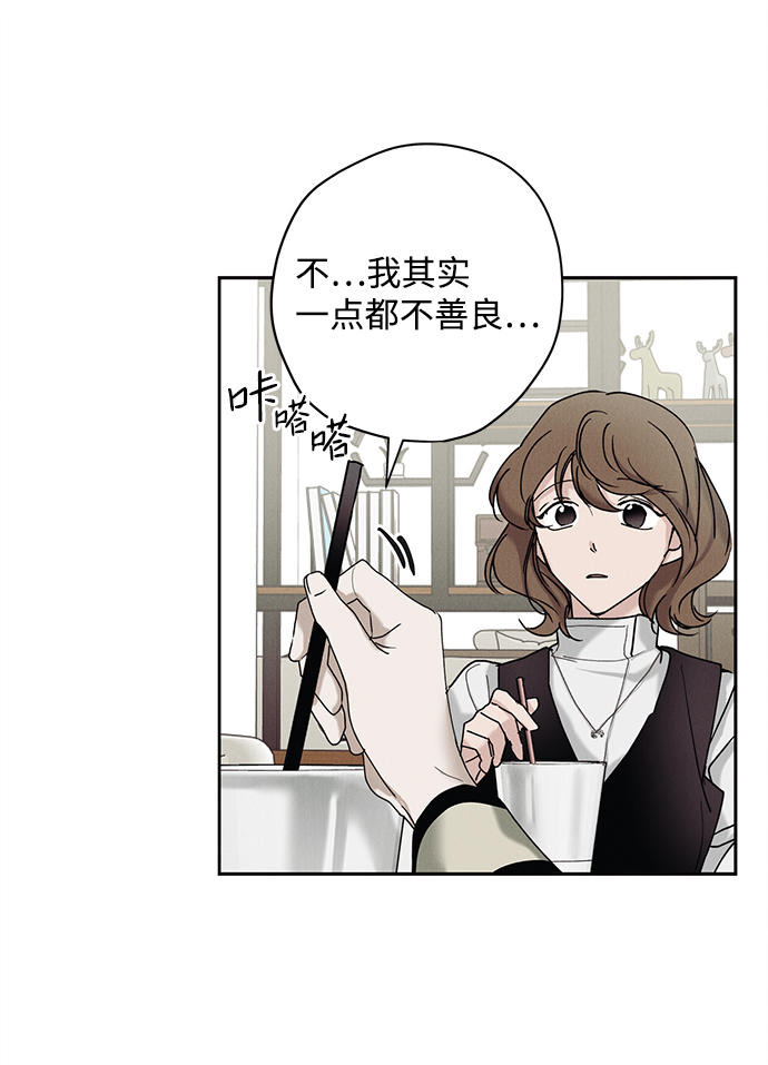 第24话22