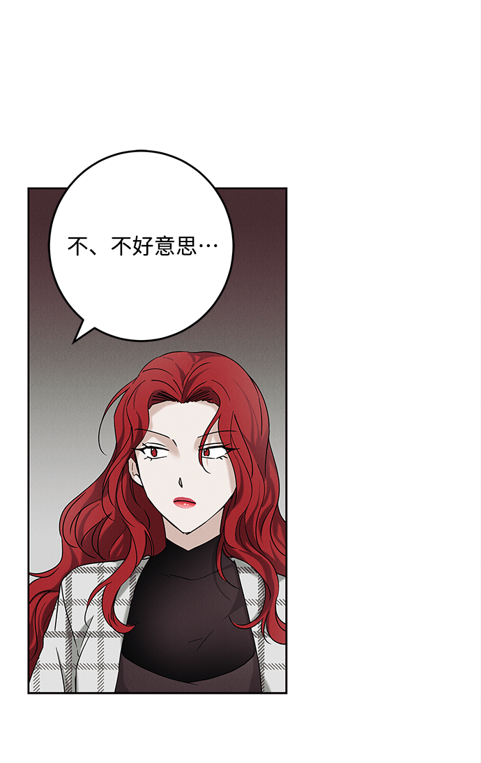 外传 02话39