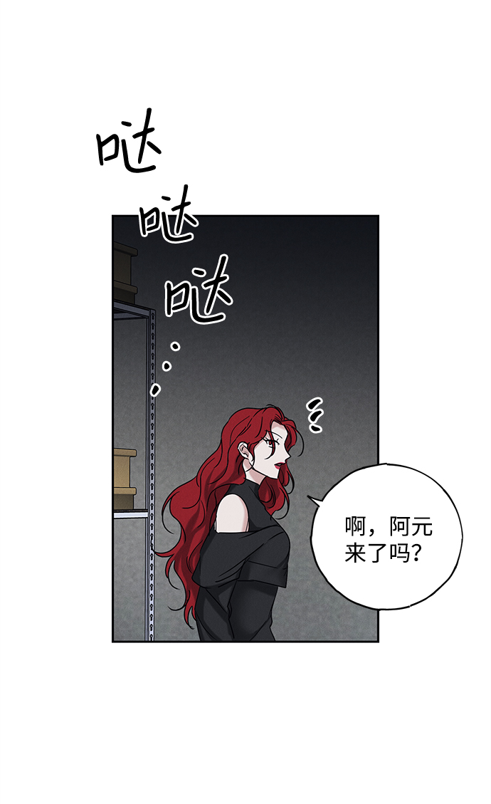 第50话11