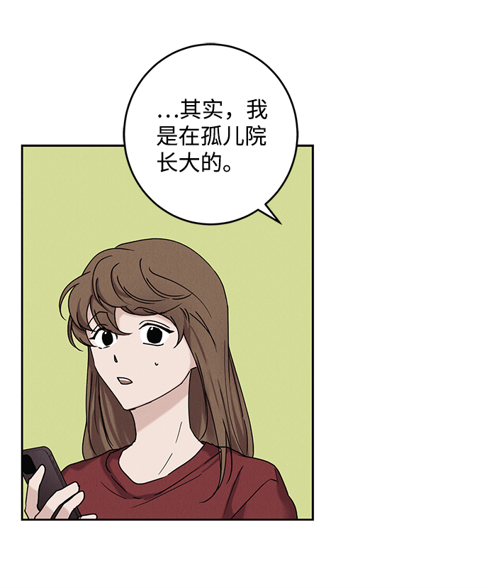 第40话8
