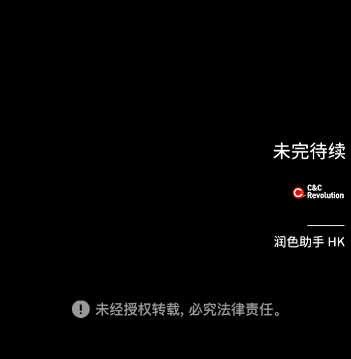 第42话79