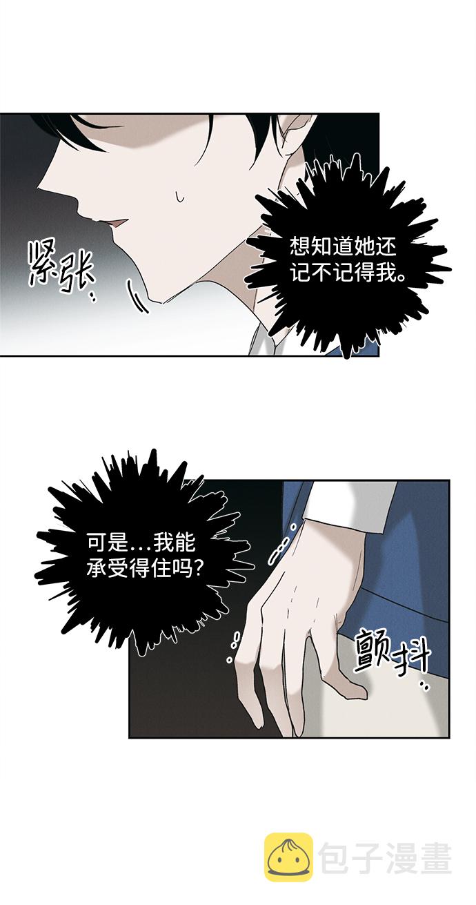 第9话42