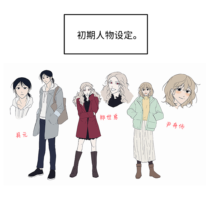 【免费】後记54