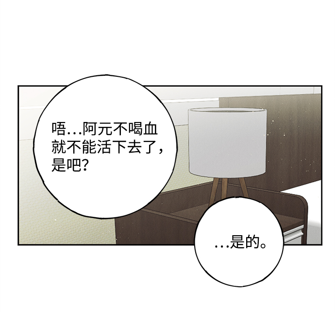 第52话62