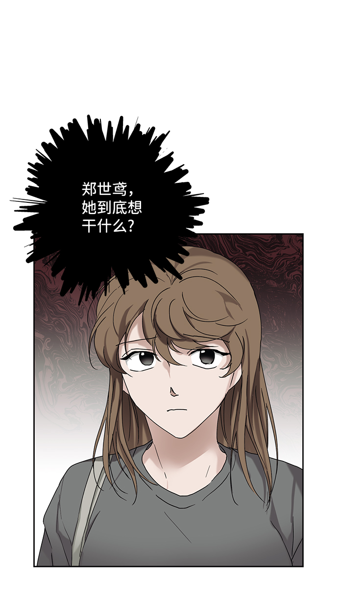 第45话28