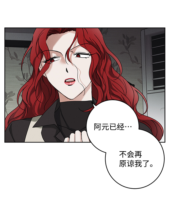 第59话24