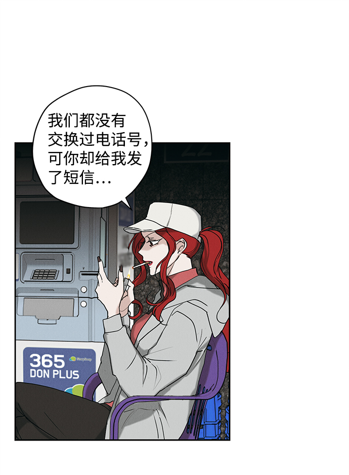 第11话47